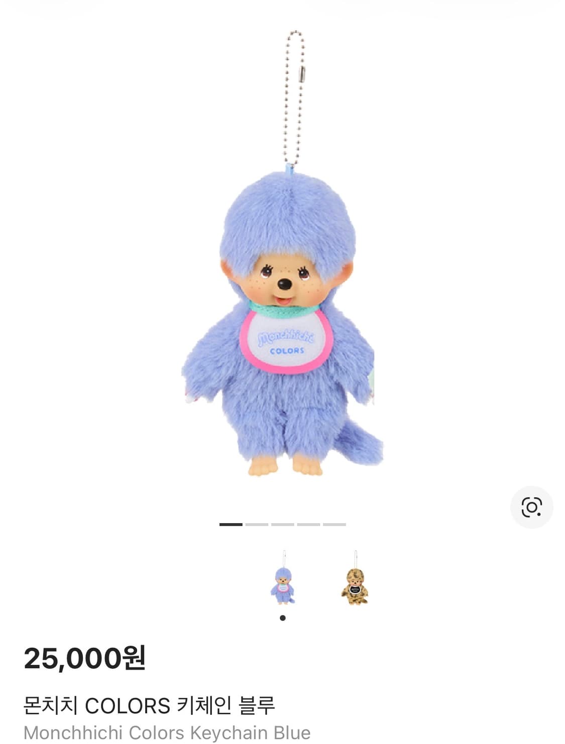 몬치치 컬러즈 키링 블루 상품이미지1