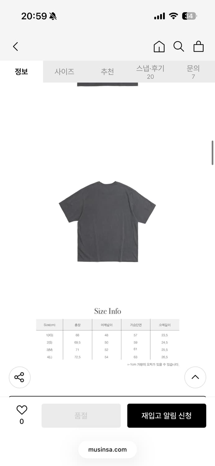 해칭룸 고양이 반팔 티셔츠 차콜 4 상품이미지3