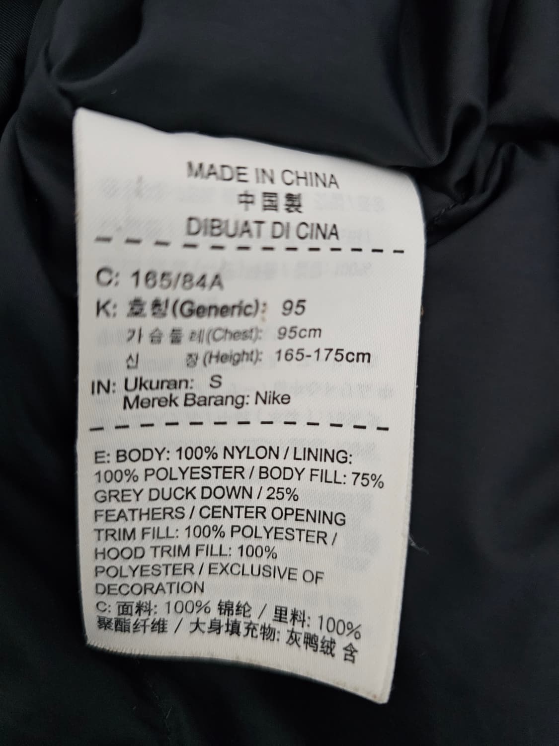 나이키 조던 덕다운 야상패딩 S 95 상품이미지4