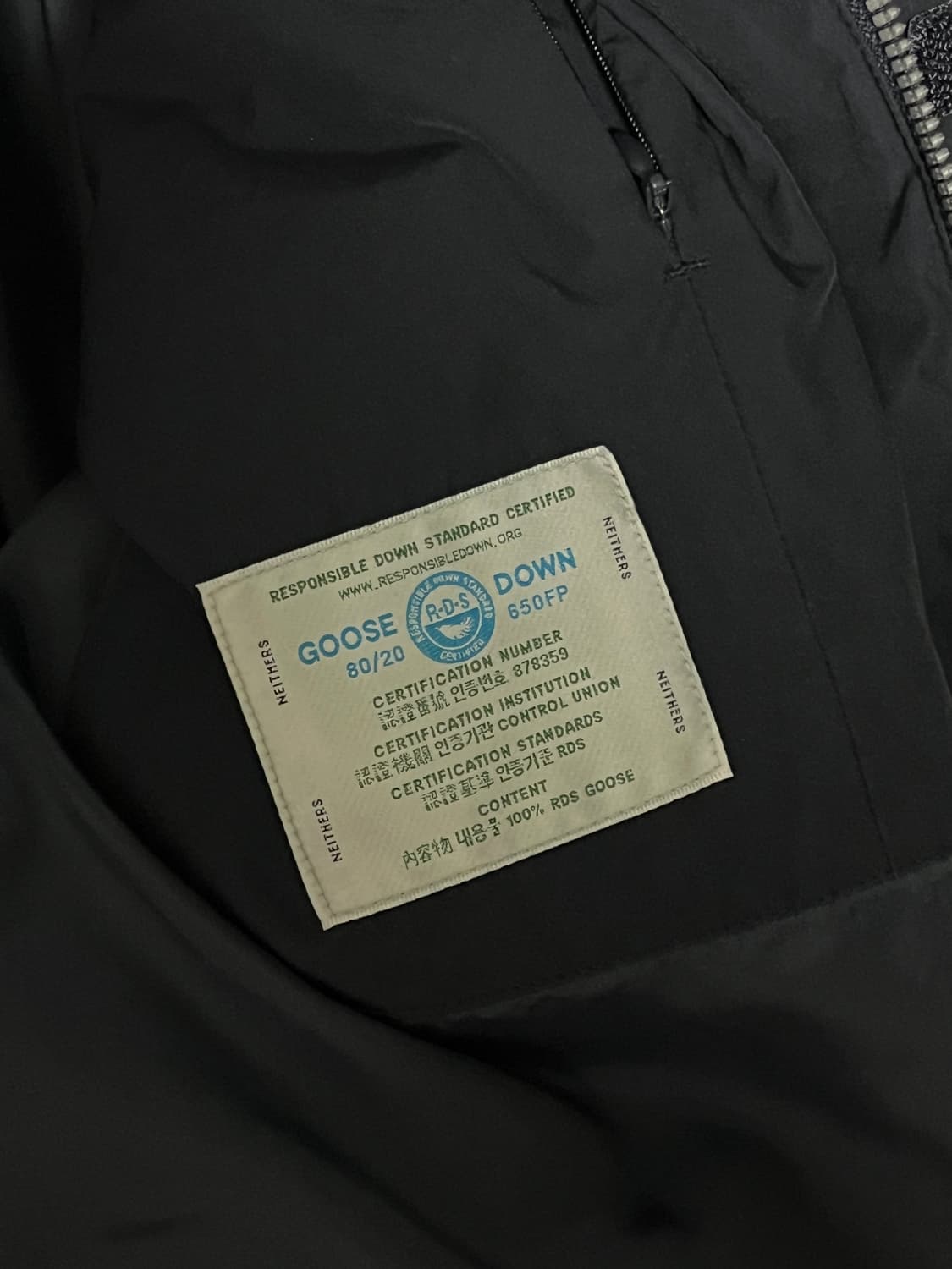 네이더스 패딩 상품이미지3