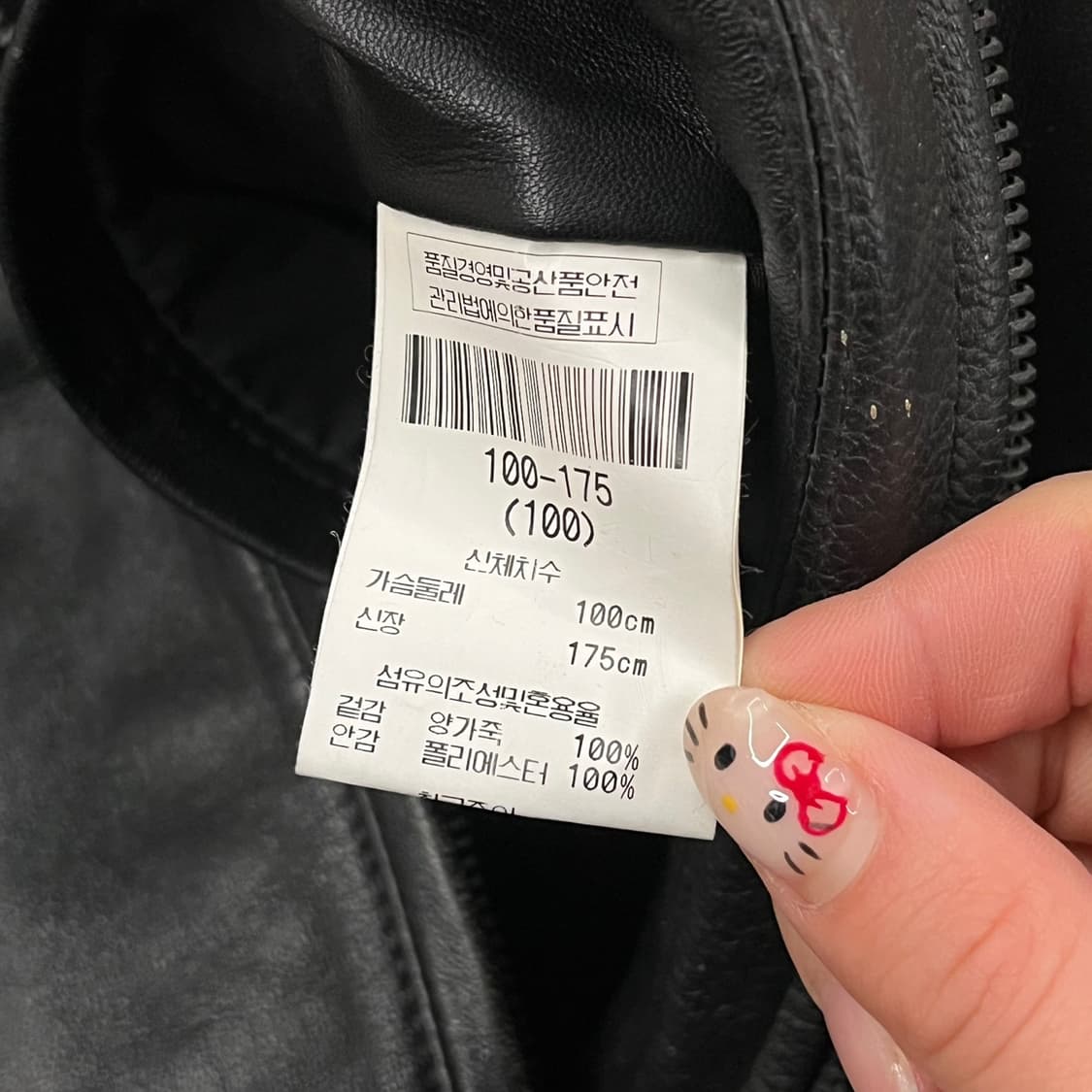 [정품/100] 크리스찬오자르 블랙 레더 자켓 b16 상품이미지6