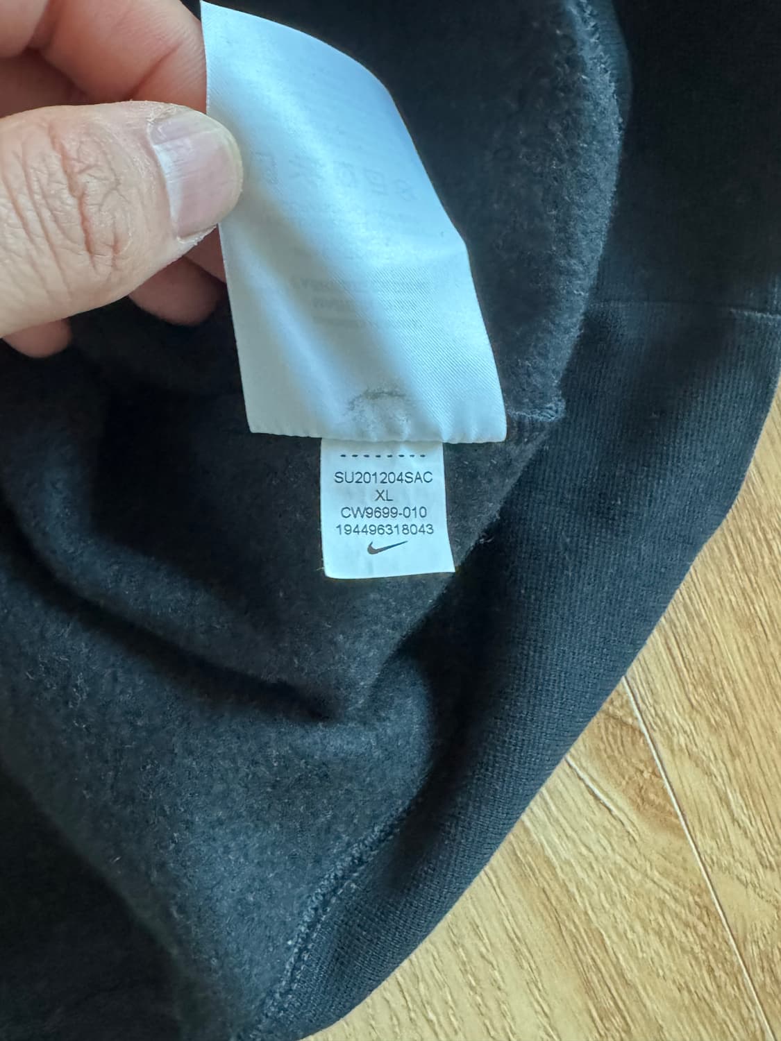 슈프림 × 나이키 크루넥 맨투맨 (Supreme Nike) / XL 상품이미지5