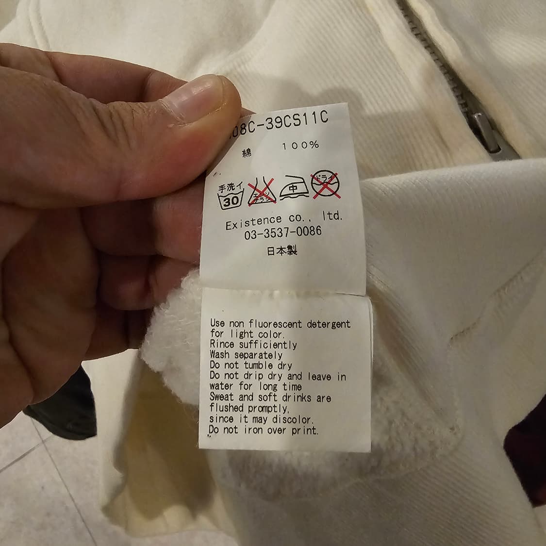 Marka 마카 인디고 후드집업 리버스위브 상품이미지5