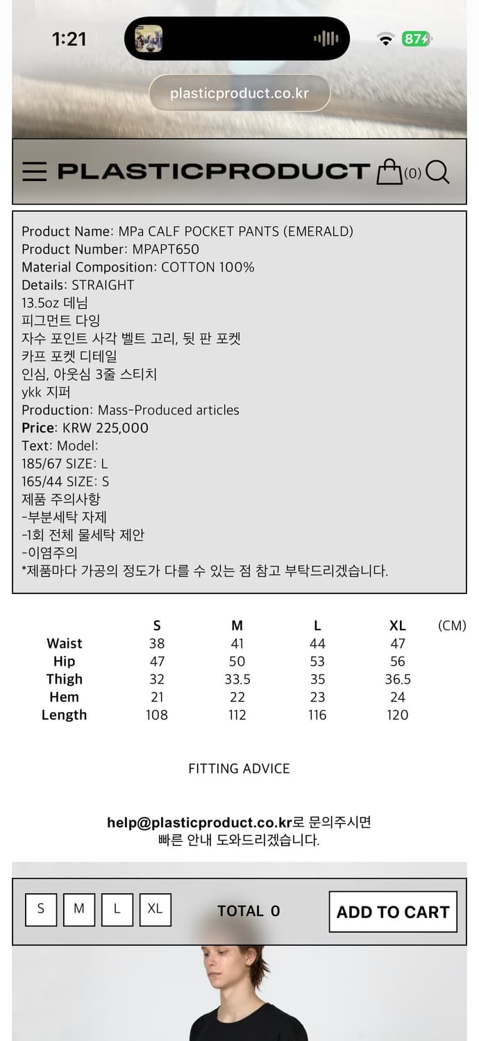 플라스틱프로덕트 MPa Calf 카프 포켓팬츠 - 에메랄드 L 상품이미지9