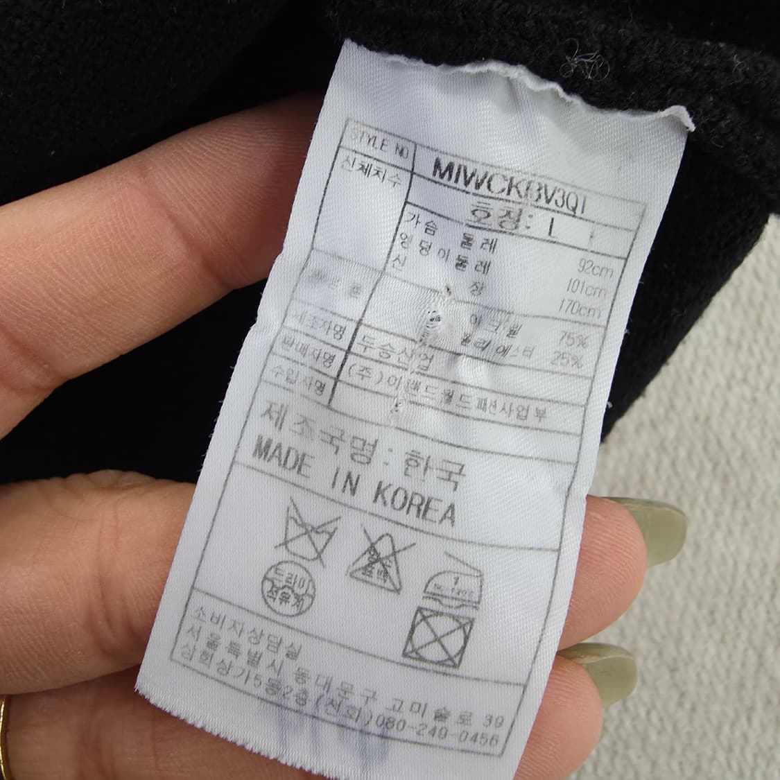 [L] 미쏘 크롭배색 가디건 0127J 상품이미지4