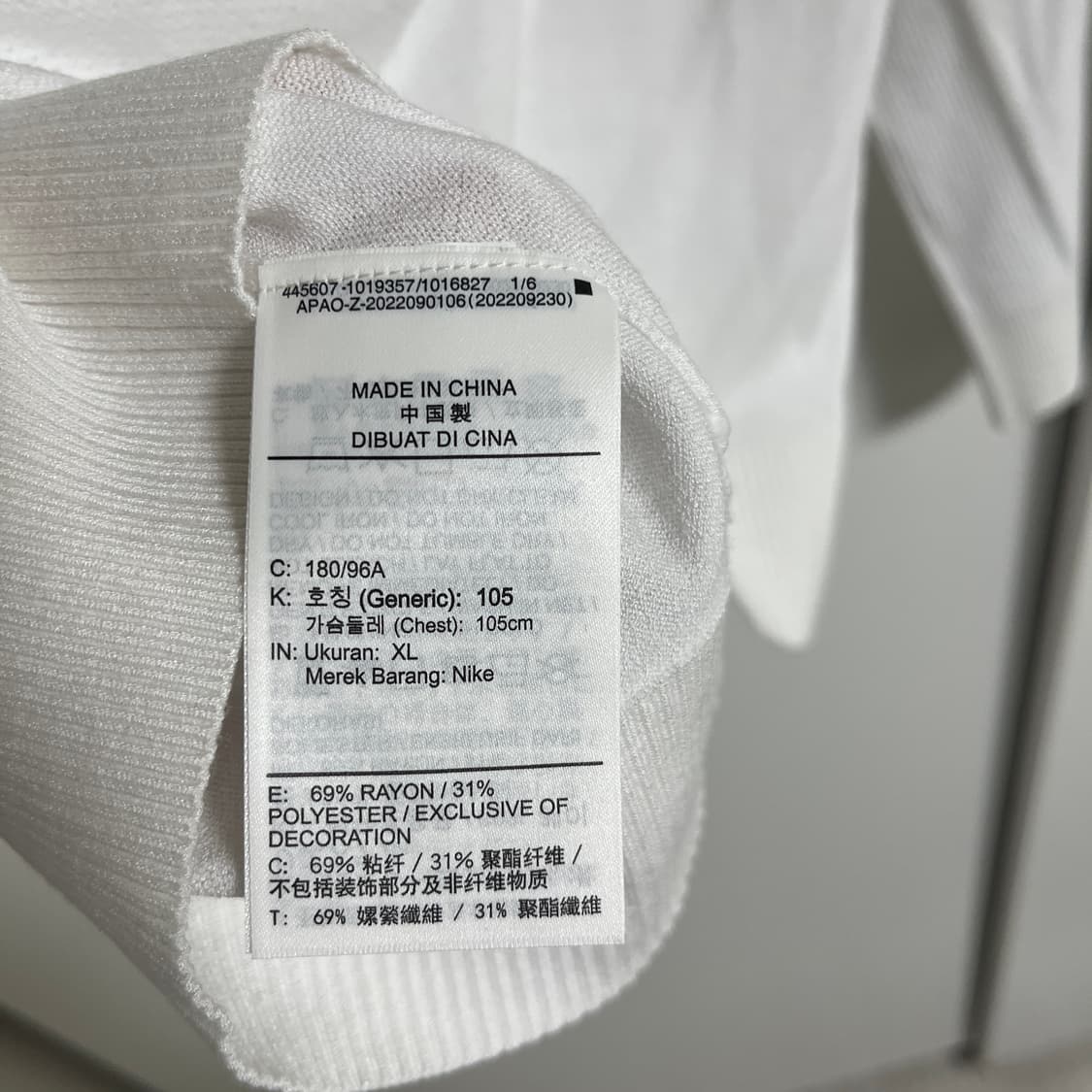 나이키 니트 상품이미지4