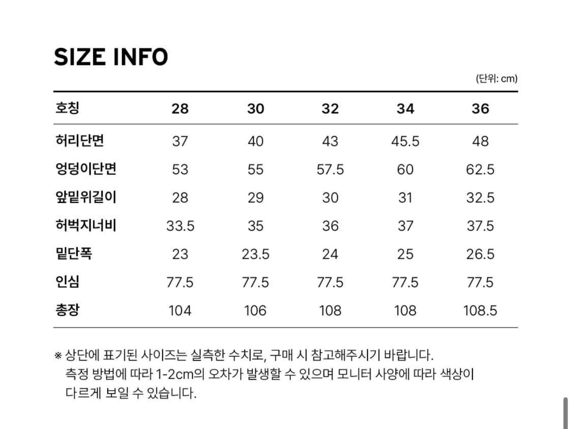 리바이스 578 배기 진 32X32 블랙 / A47500020 상품이미지3