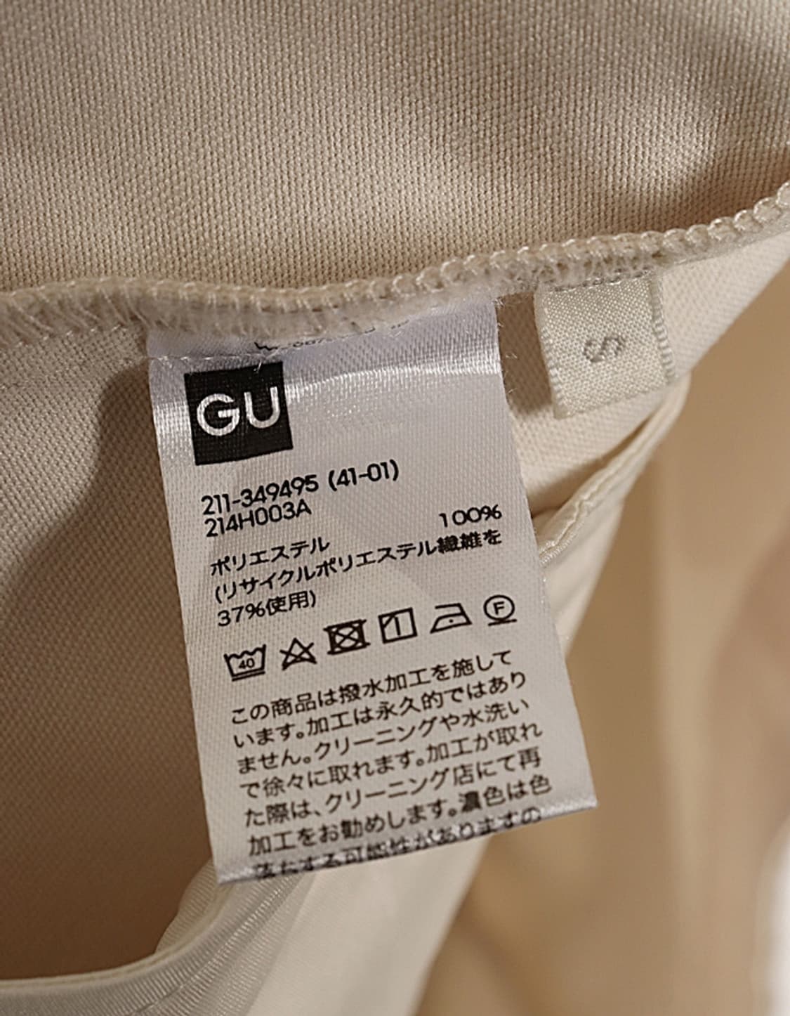G U Mountain Parka 상품이미지6