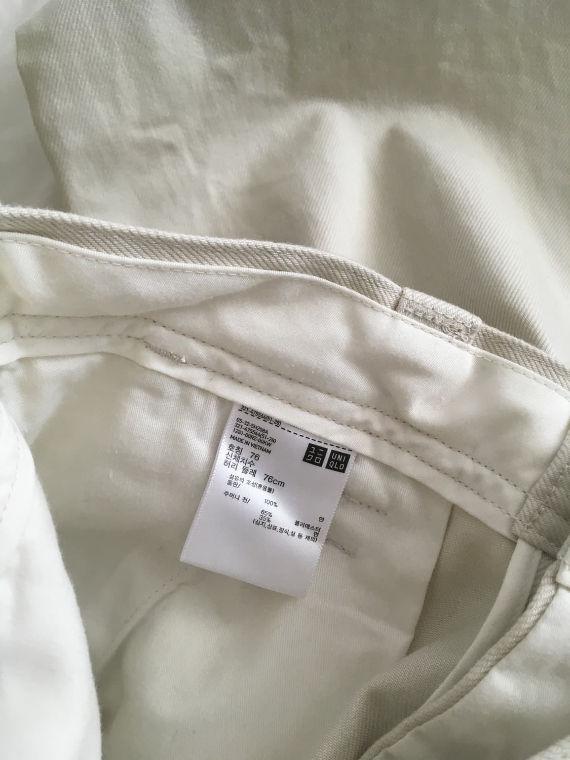 유니클로U 와이드핏 치노팬츠 76 상품이미지3