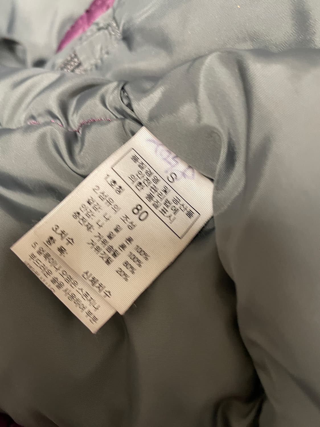 노스페이스 700눕시 여성 퍼플 패딩 상품이미지9