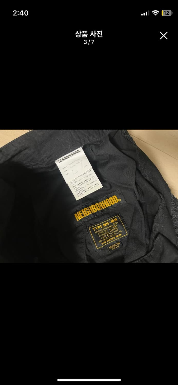 네이버후드 카고팬츠 블랙 M 상품이미지3
