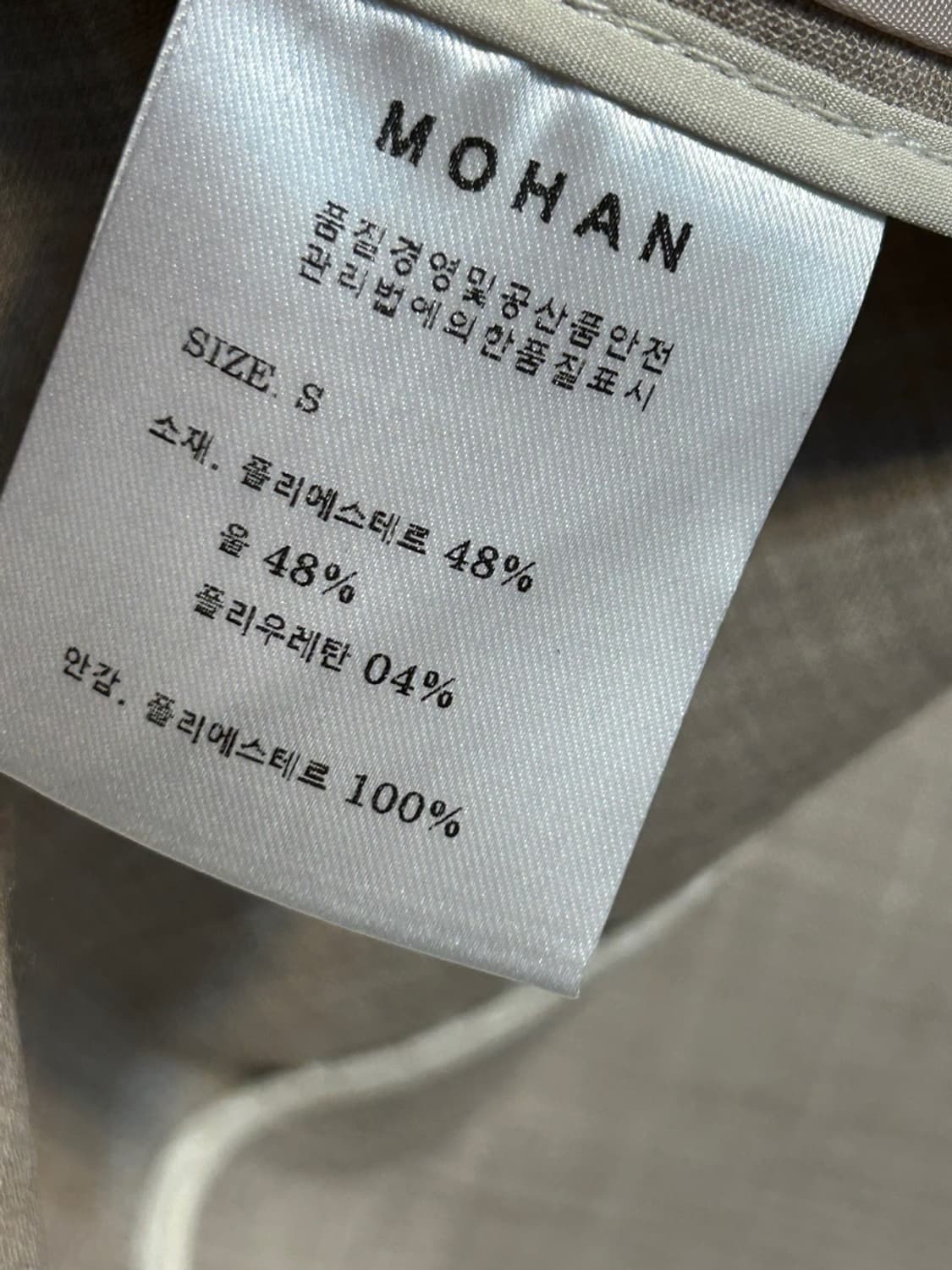 모한 크롭 하프 슬리브 테일러드 자켓 상품이미지7