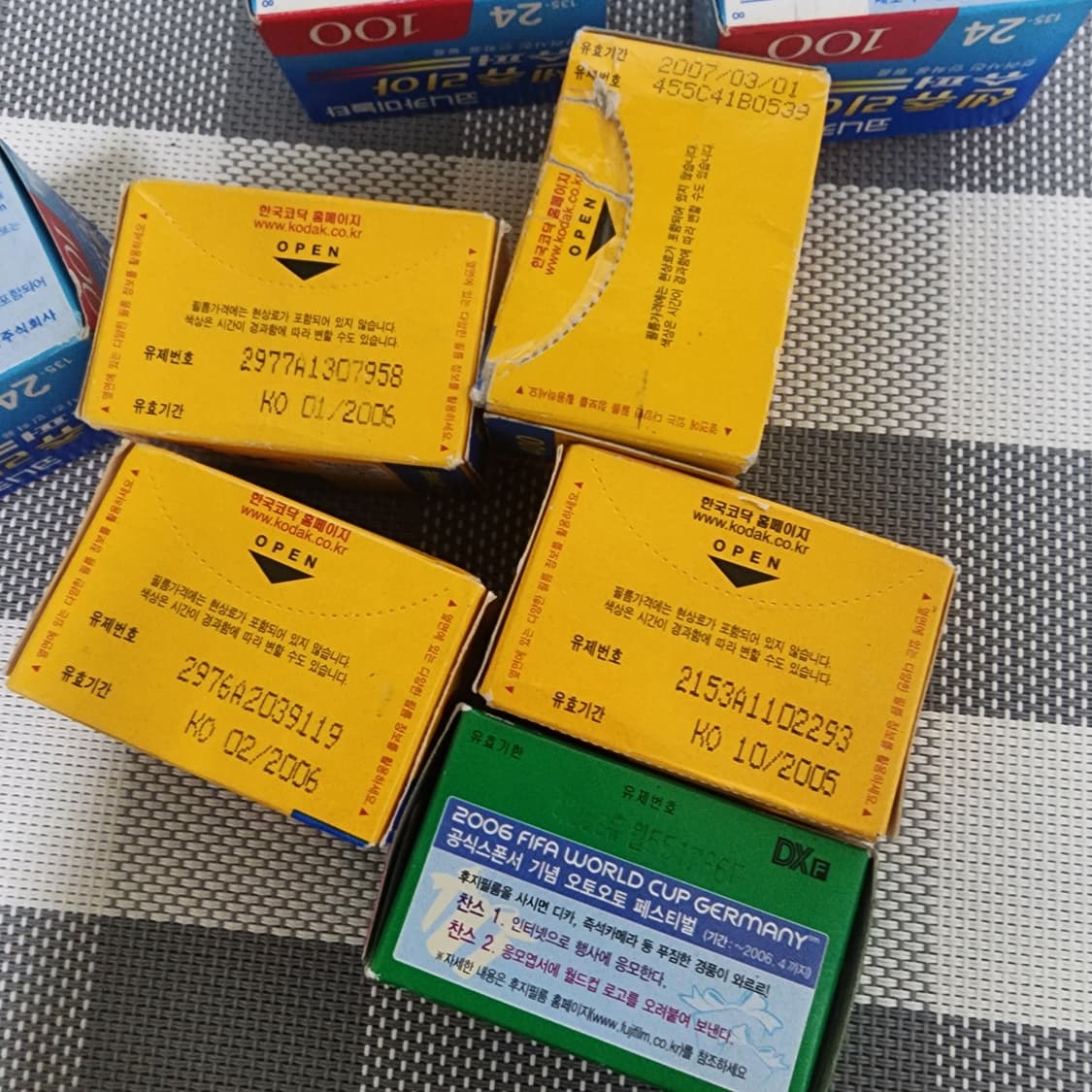 유통기한 지난 각종 필름 9개 일괄판매 상품이미지3