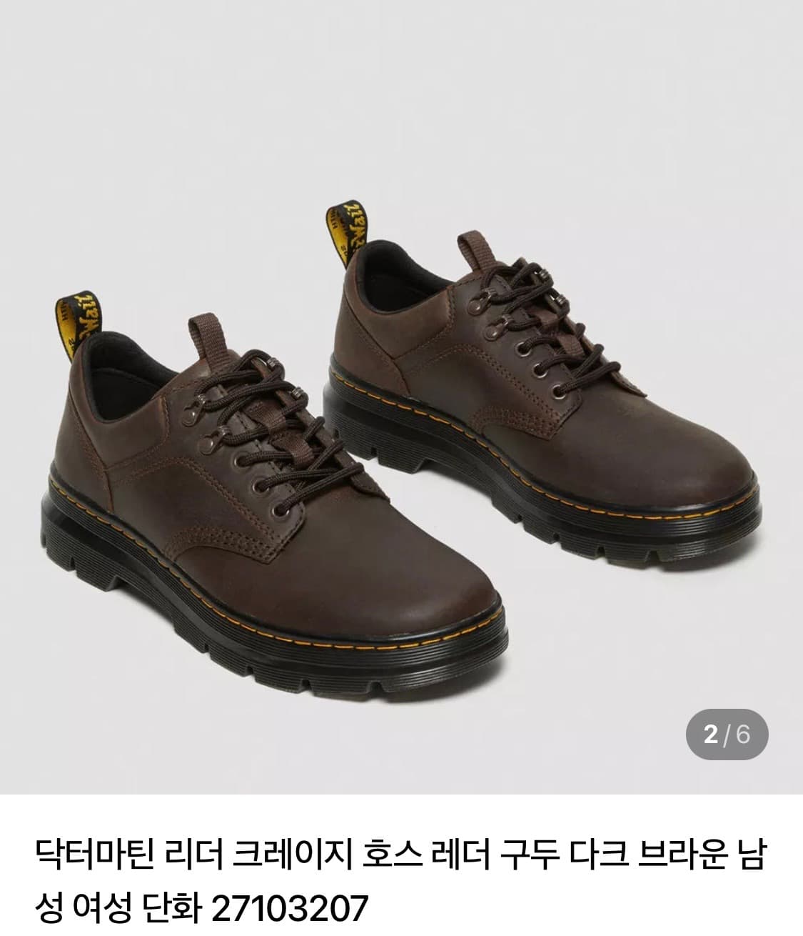 닥터마틴 리더 와이오밍 크레이지 호스 브라운 250 상품이미지1