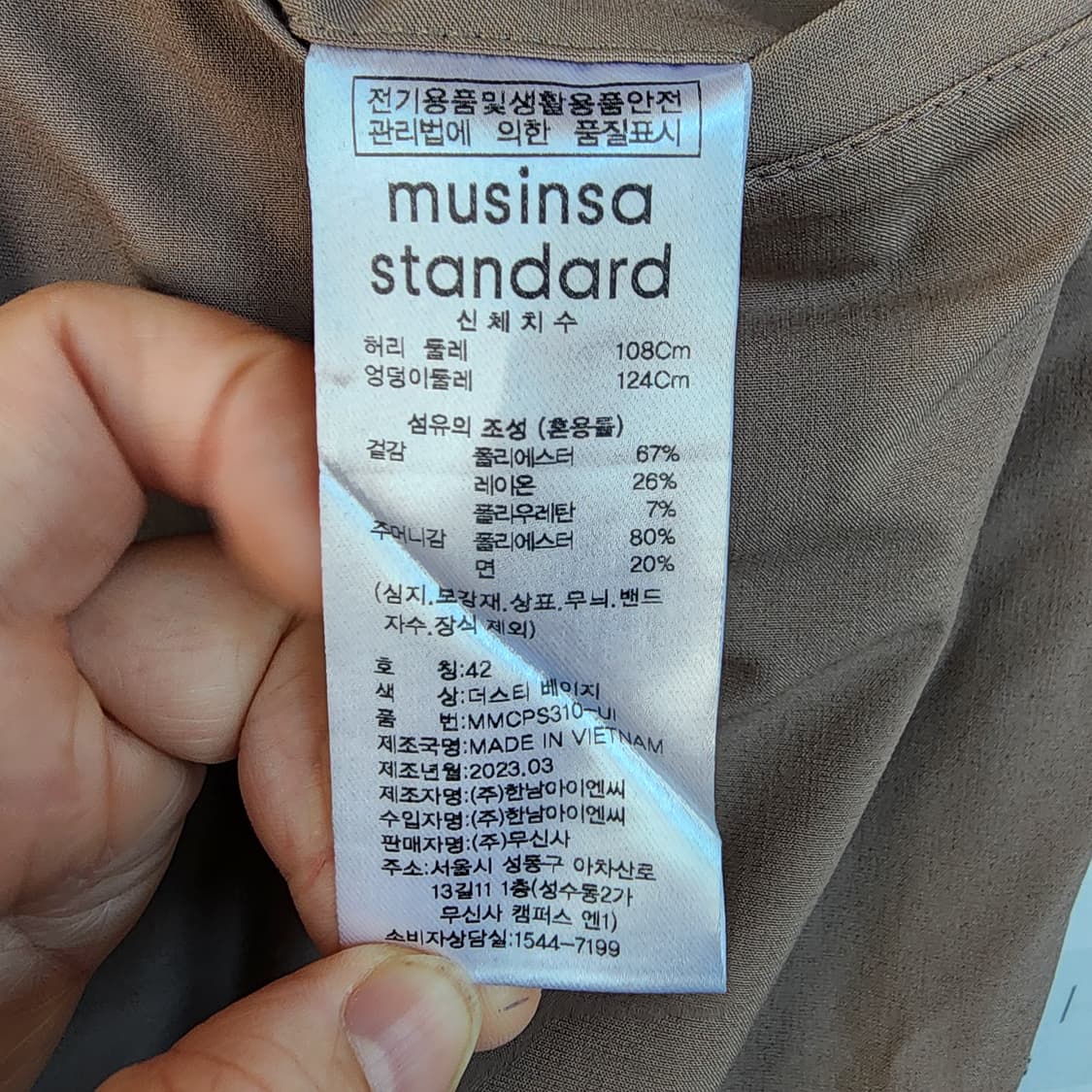  무신사스탠다드 브라운 밴딩 와이드 팬츠 상품이미지8
