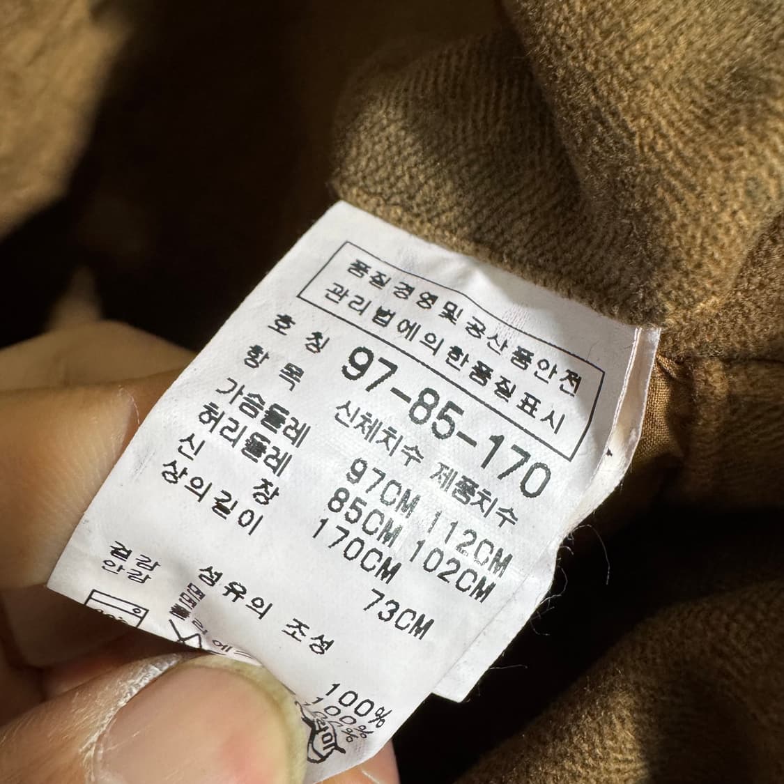 씨피컴퍼니 블레이져 상품이미지4