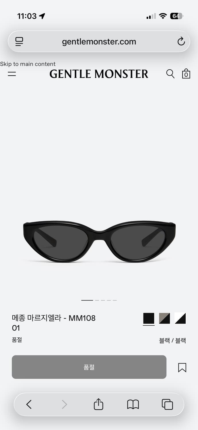 메종마르지엘라 젠틀몬스터 선글라스 mm108 상품이미지1