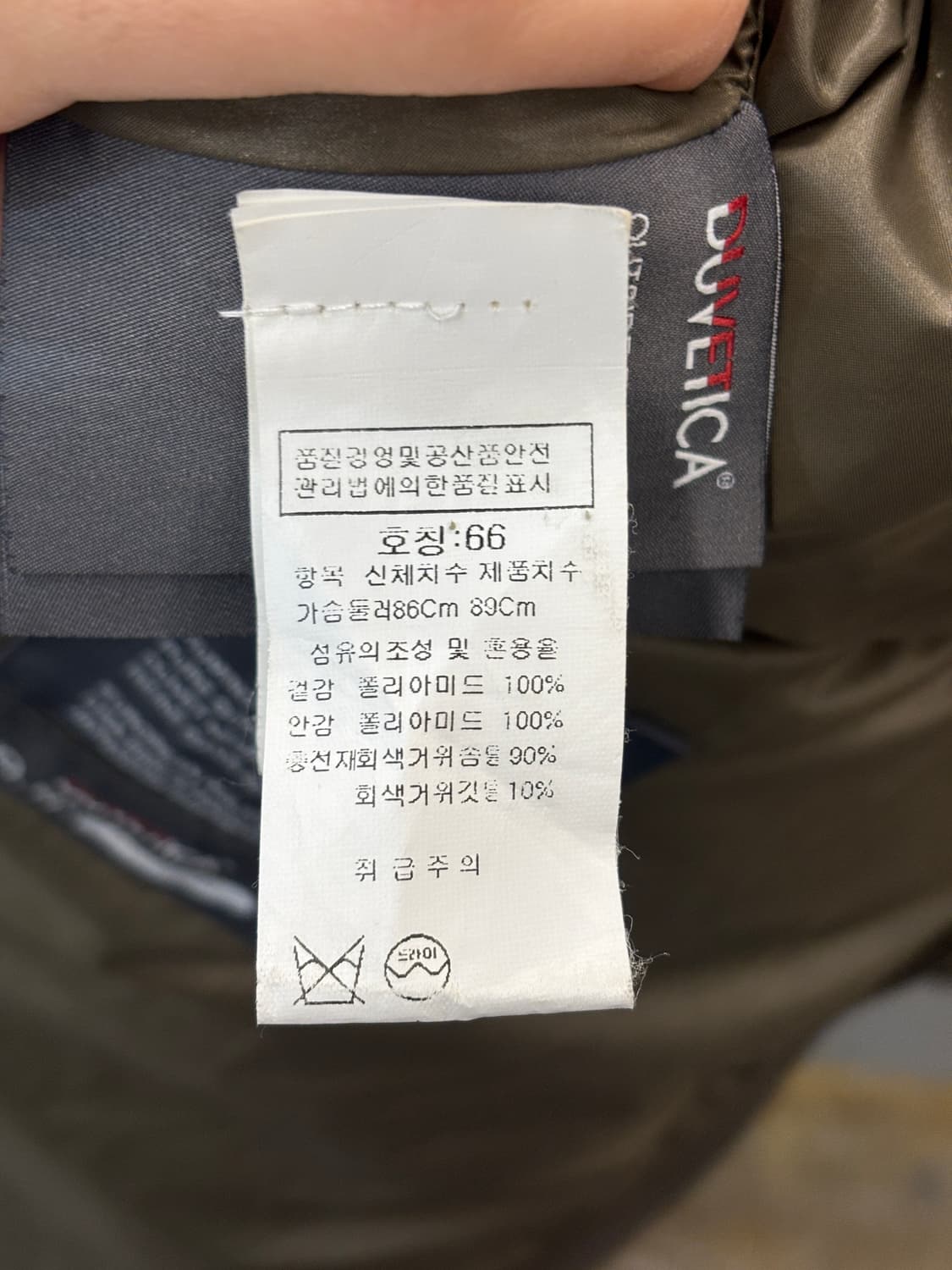 듀베티카 그레이 구스다운 여성 롱패딩 카키 44 상품이미지8