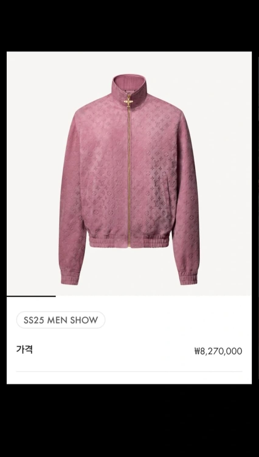 [새상품] 루이비통 모노그램 디보스드 레더 자켓 상품이미지1