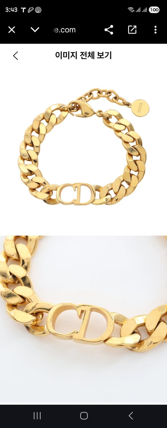 에뚜왈 팔찌 골드 디올 DANSEUSE ETOILE GP 1036535 상품이미지1