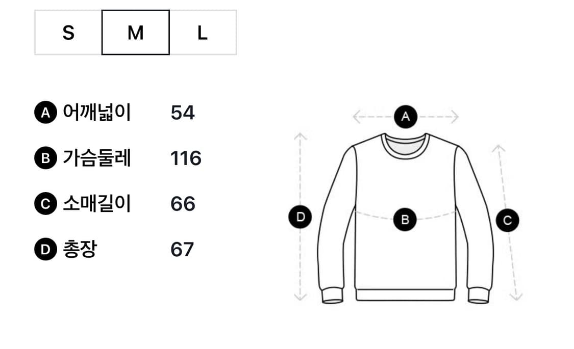 렉토 베이지 빈티지 대디 니트 폴로 셔츠 상품이미지2