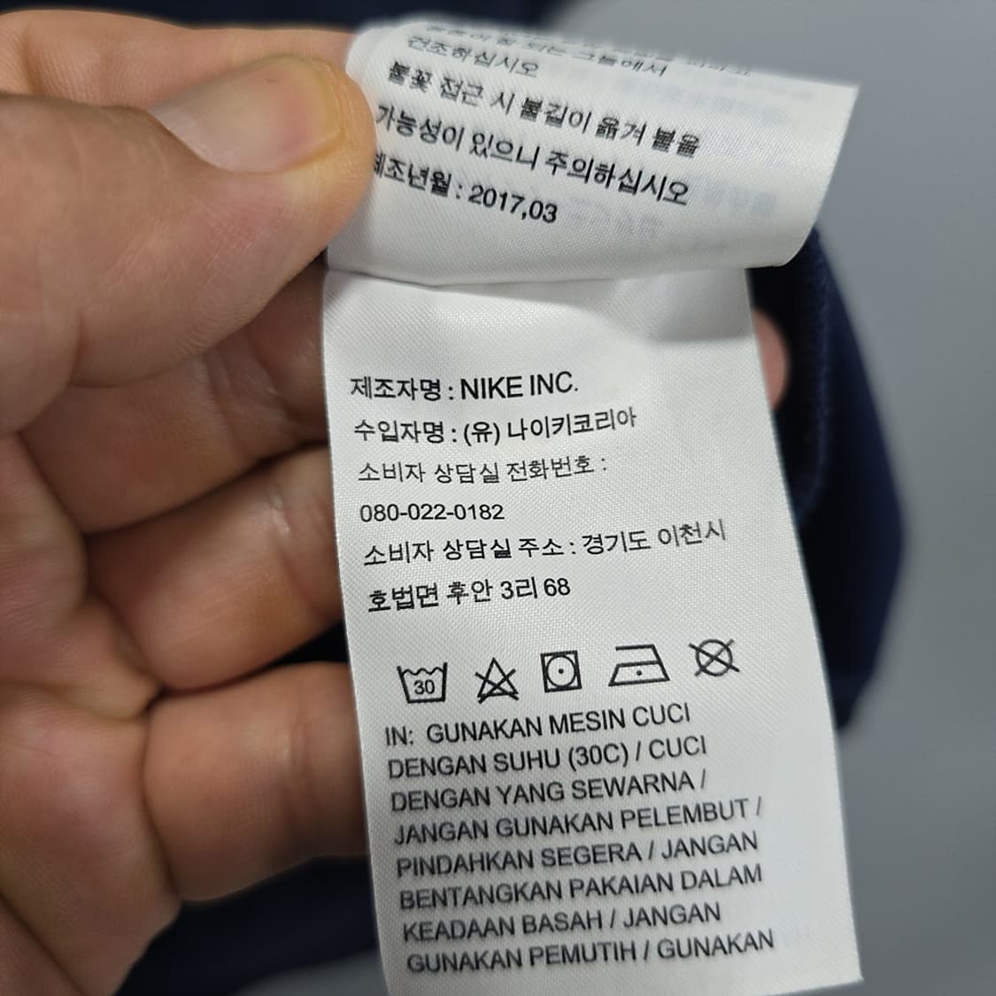나이키 NIKE 반팔 카라 티셔츠 M 상품이미지6