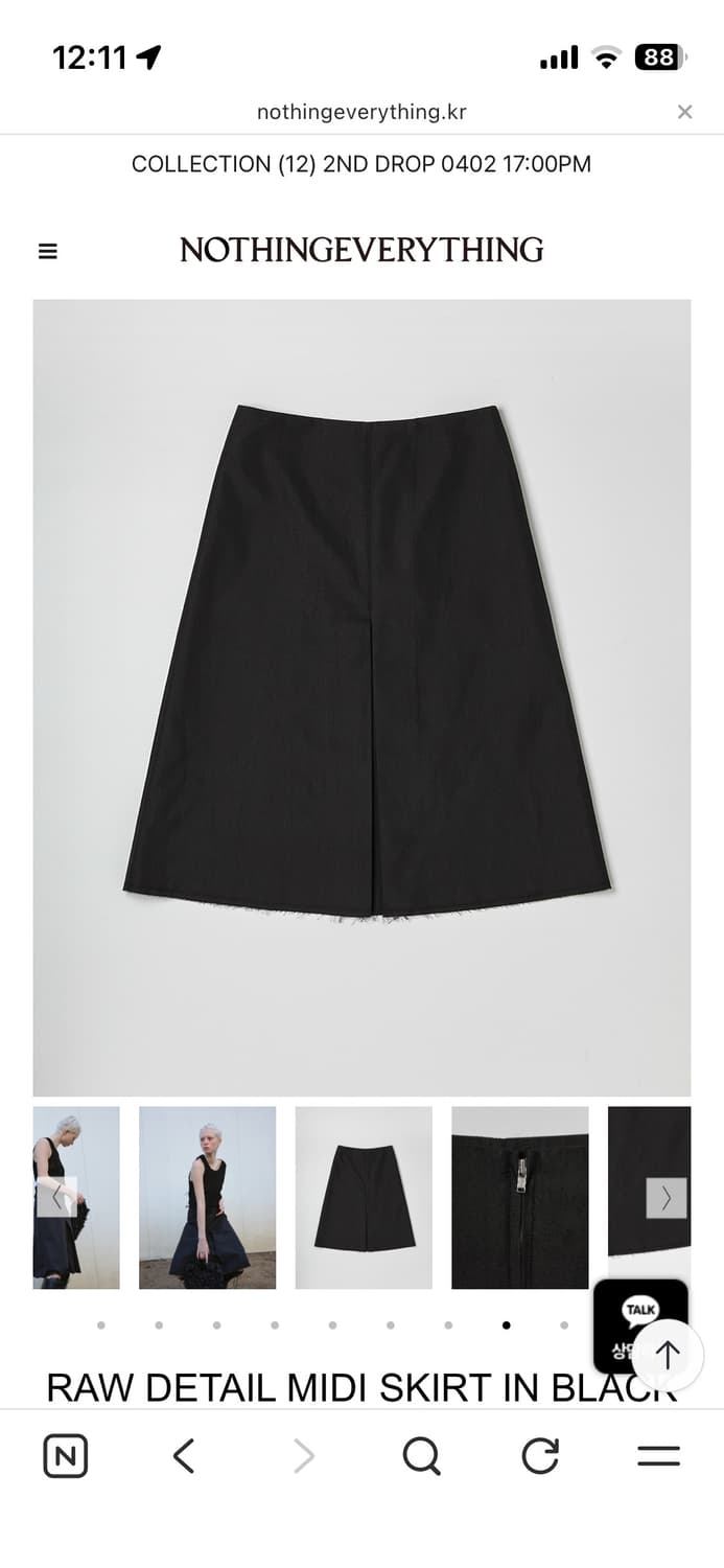 낫띵에브리띵 스커트 상품이미지6
