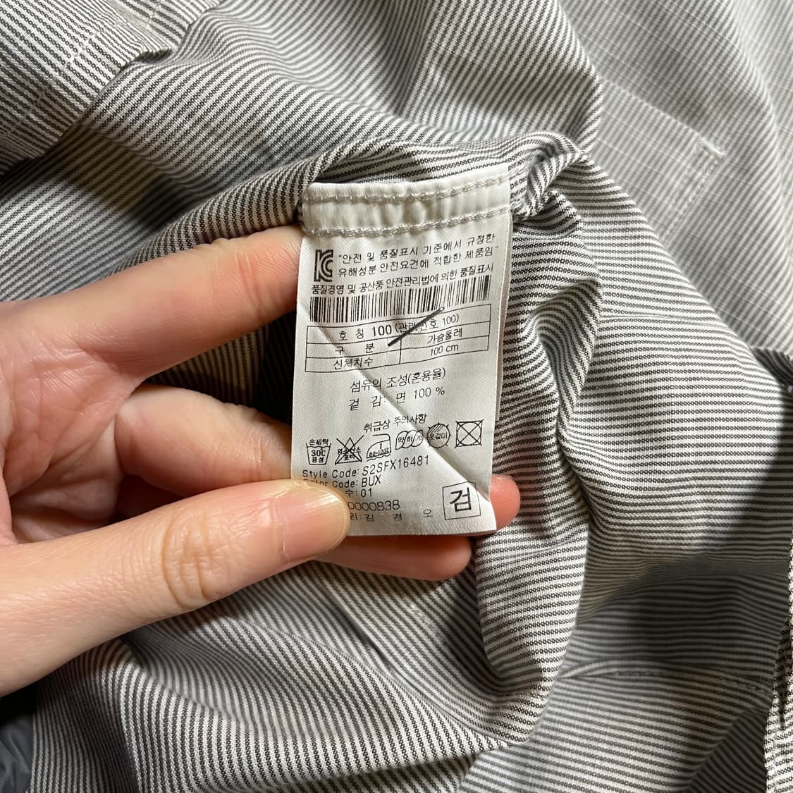 시리즈 스트라이프 셔츠 상품이미지6