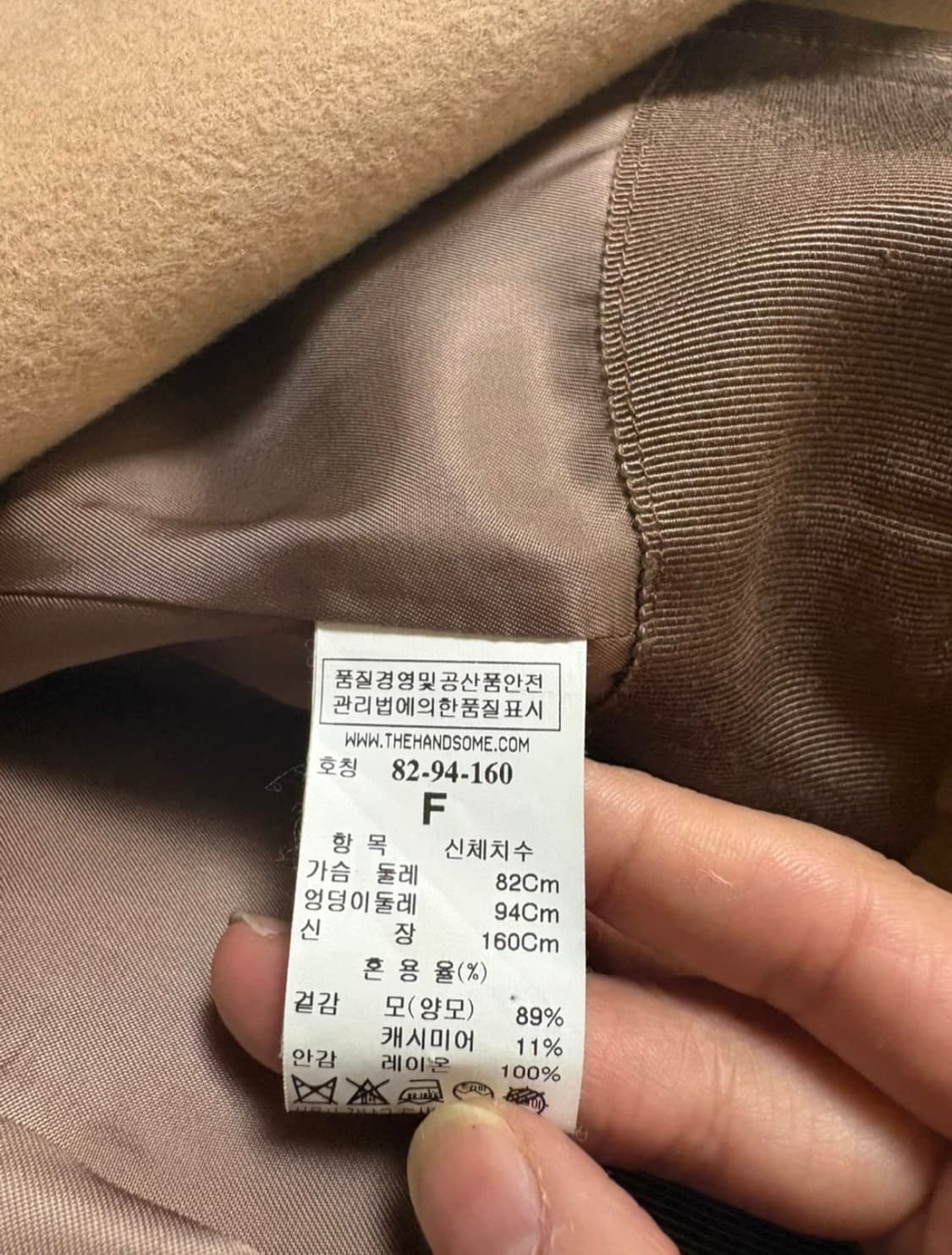 타임오픈형코트 상품이미지9