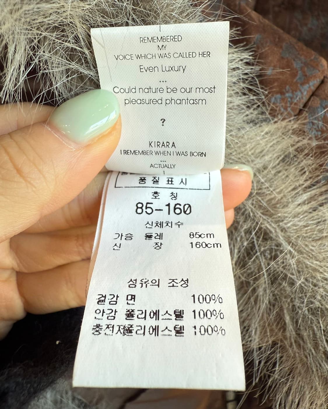 키라라 브라운 퍼 무스탕 자켓  상품이미지10