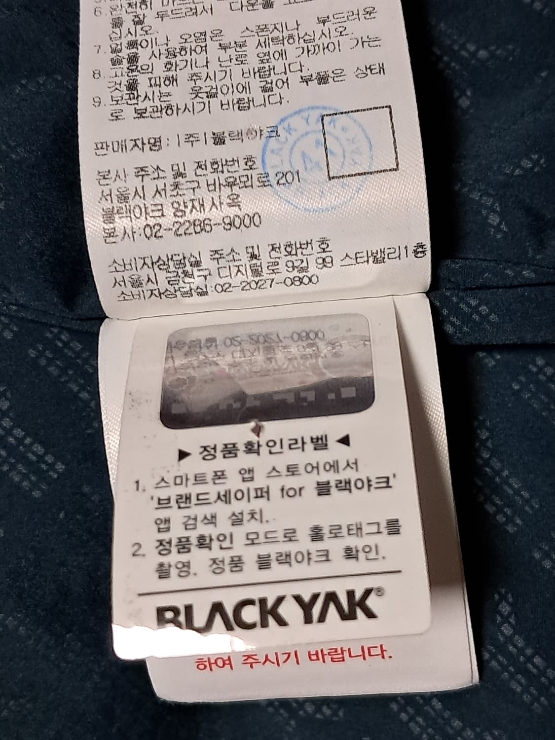 블랙야크 여성 롱패딩 95 상품이미지10