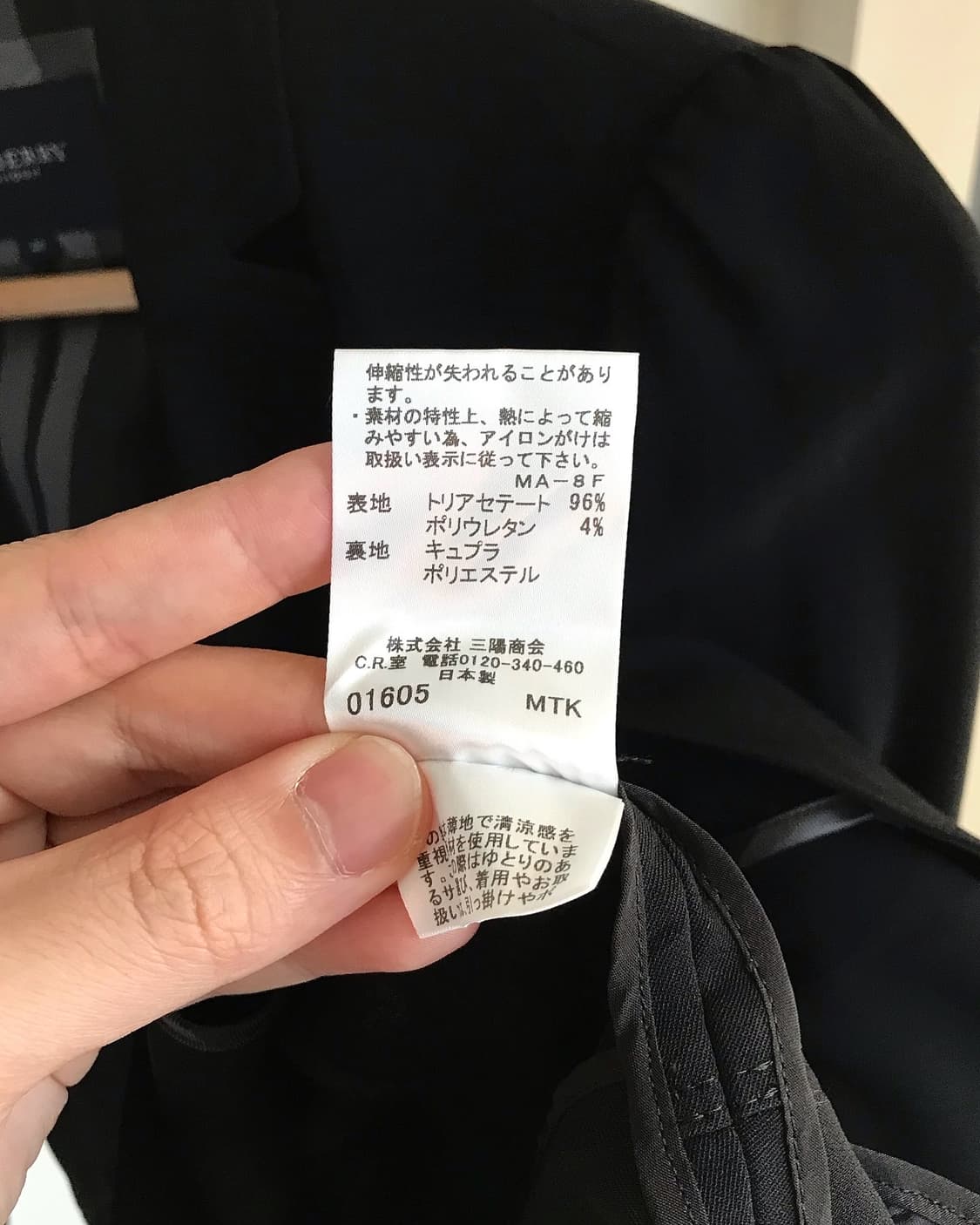 버버리 크롭 퍼프 블레이저 자켓 상품이미지5