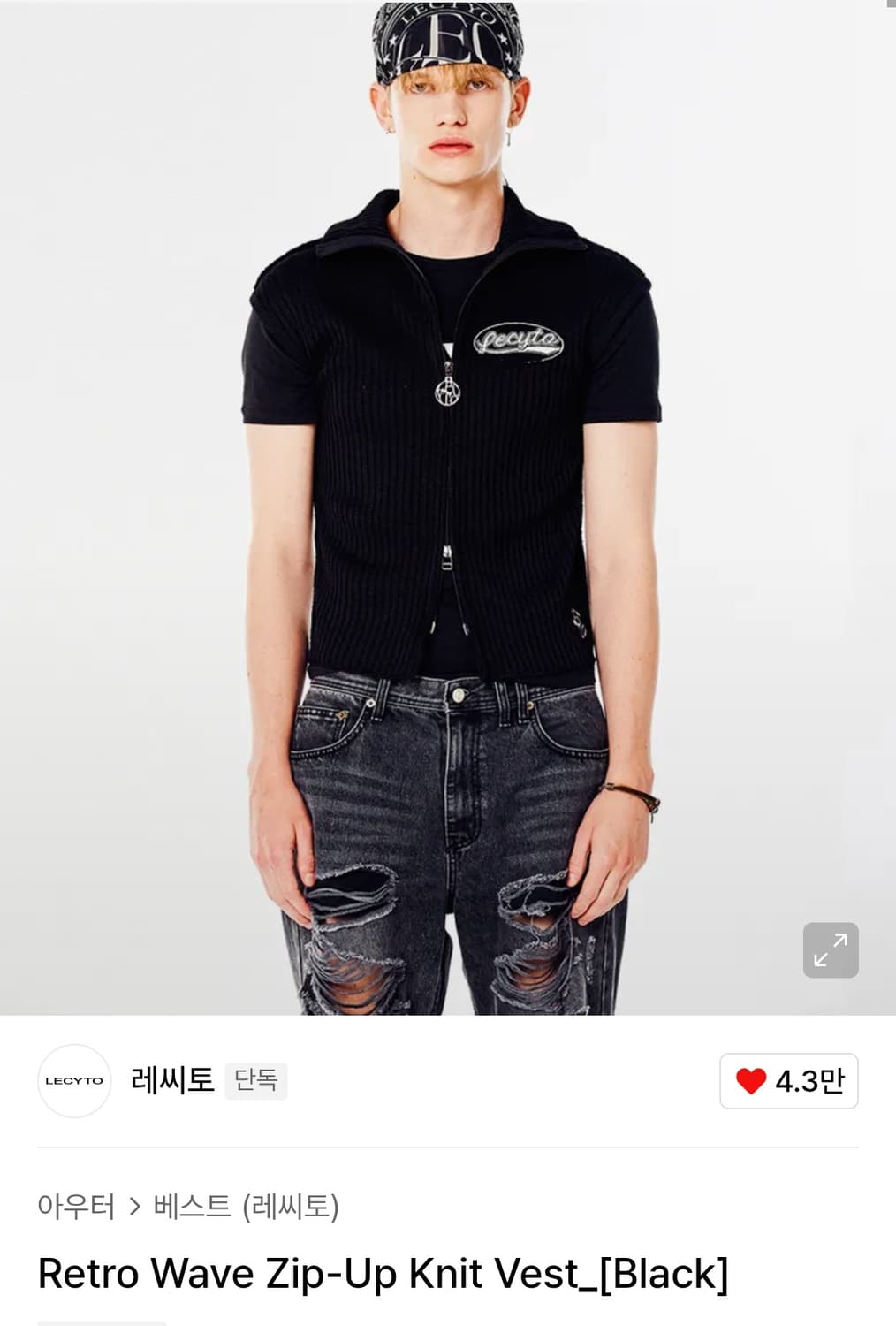 레씨토 웨이브 집업 니트 베스트 블랙 상품이미지4