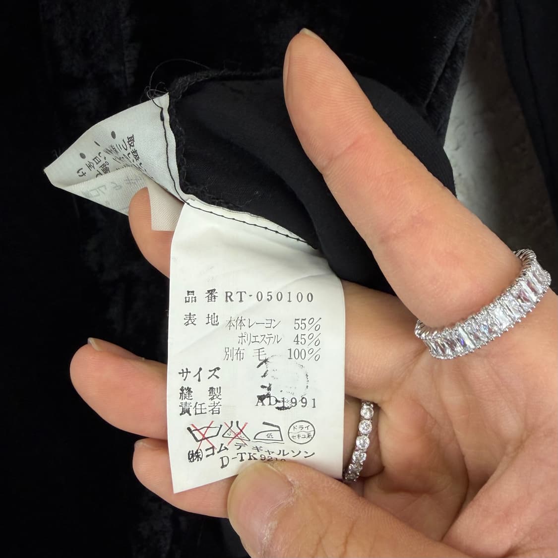 꼼 데 가르송 AD 1991 상품이미지5