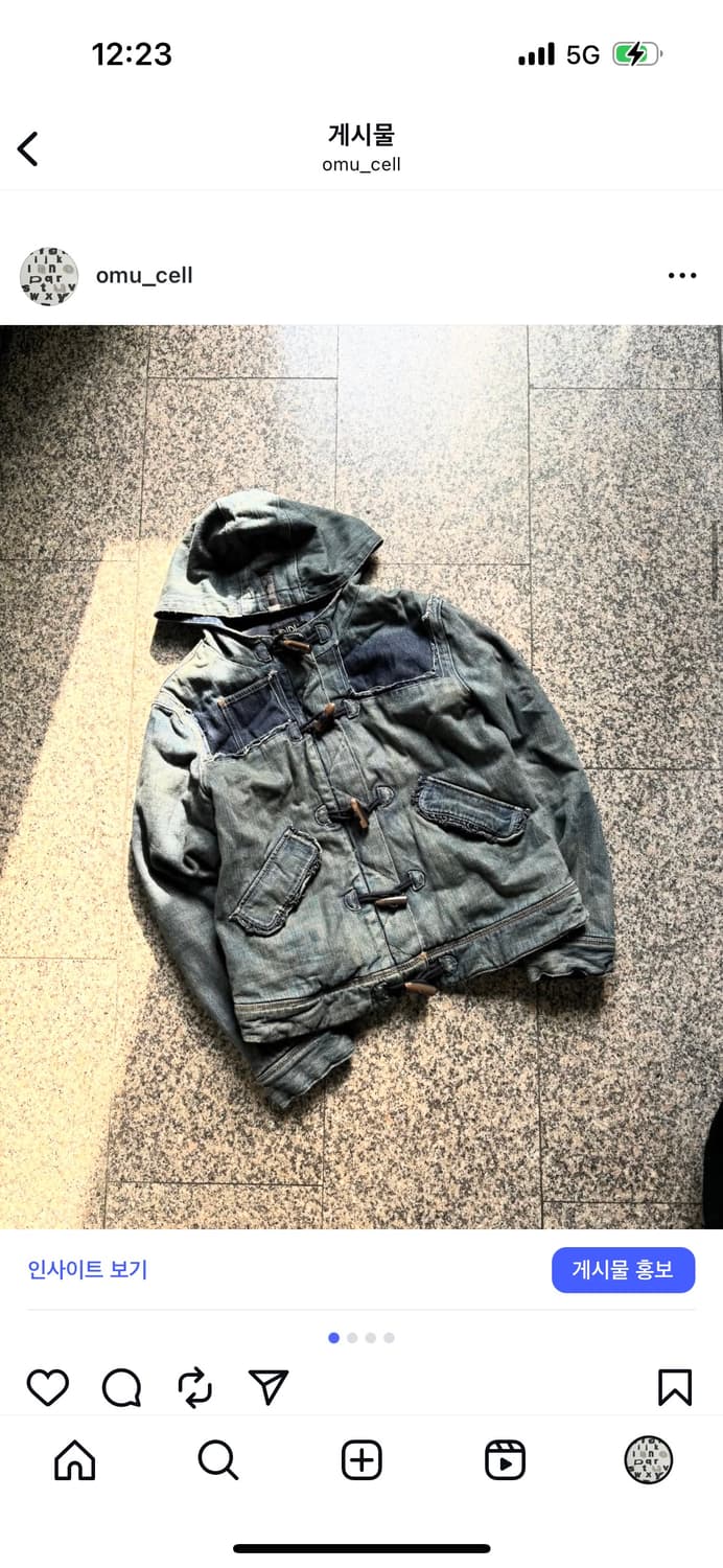 떡볶이 후드 데님 자켓 상품이미지1