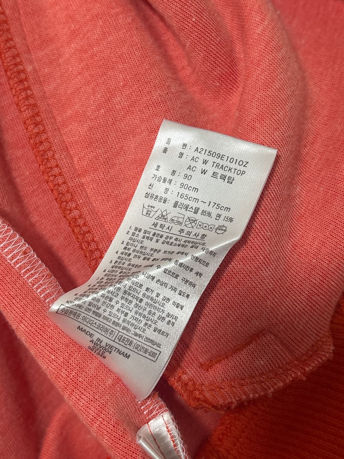 아디다스 트랙탑 져지 오렌지 배색 상품이미지3