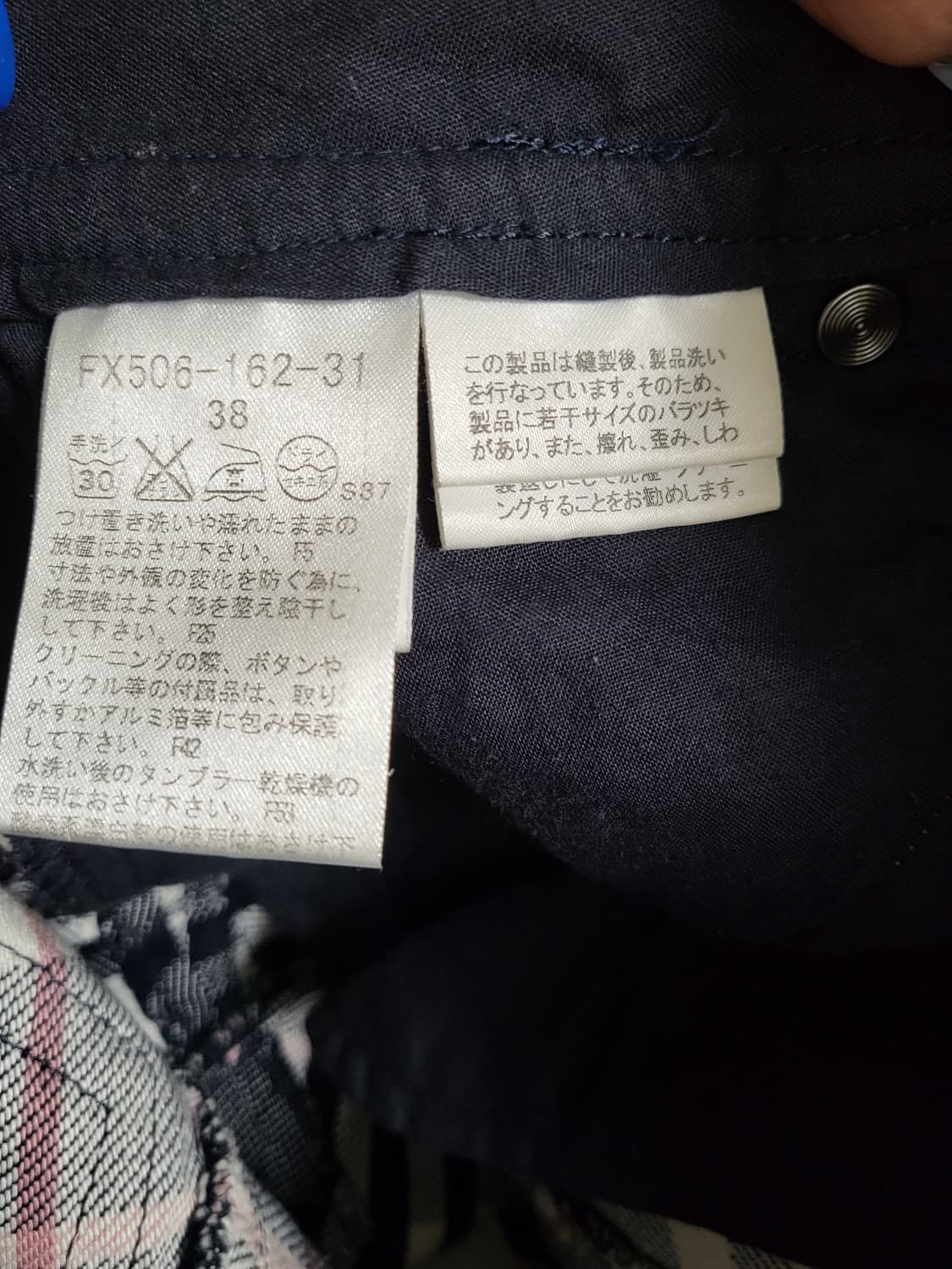 버버리 블루라벨 프릴 스커트 상품이미지8
