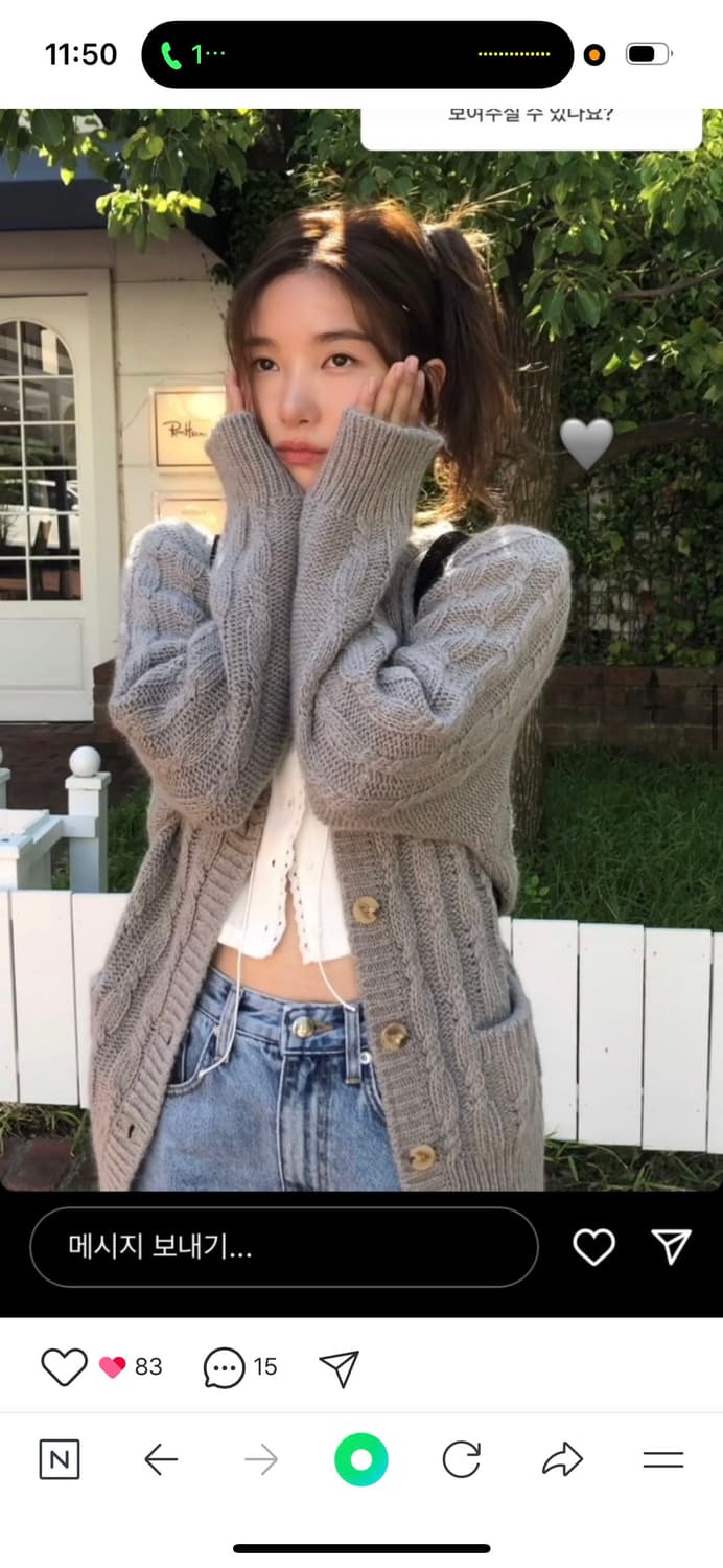 the barnet가디건 상품이미지1