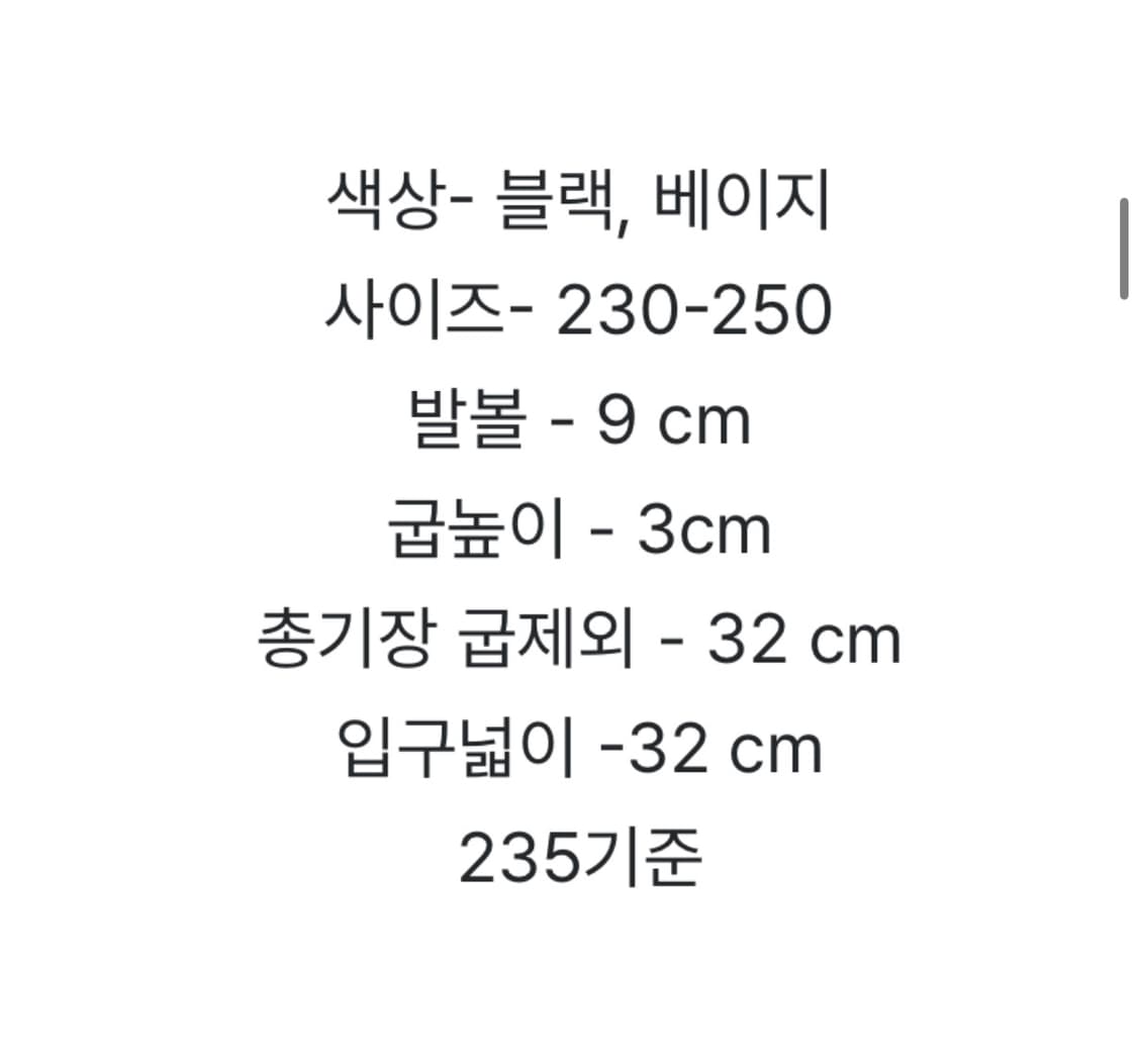 린넨 블랙 부츠 상품이미지5