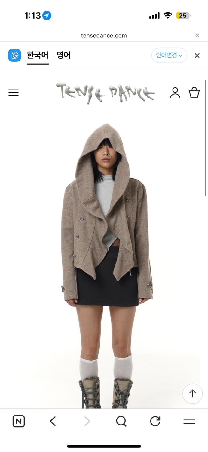 탠스댄스 버튼 후디 상품이미지1