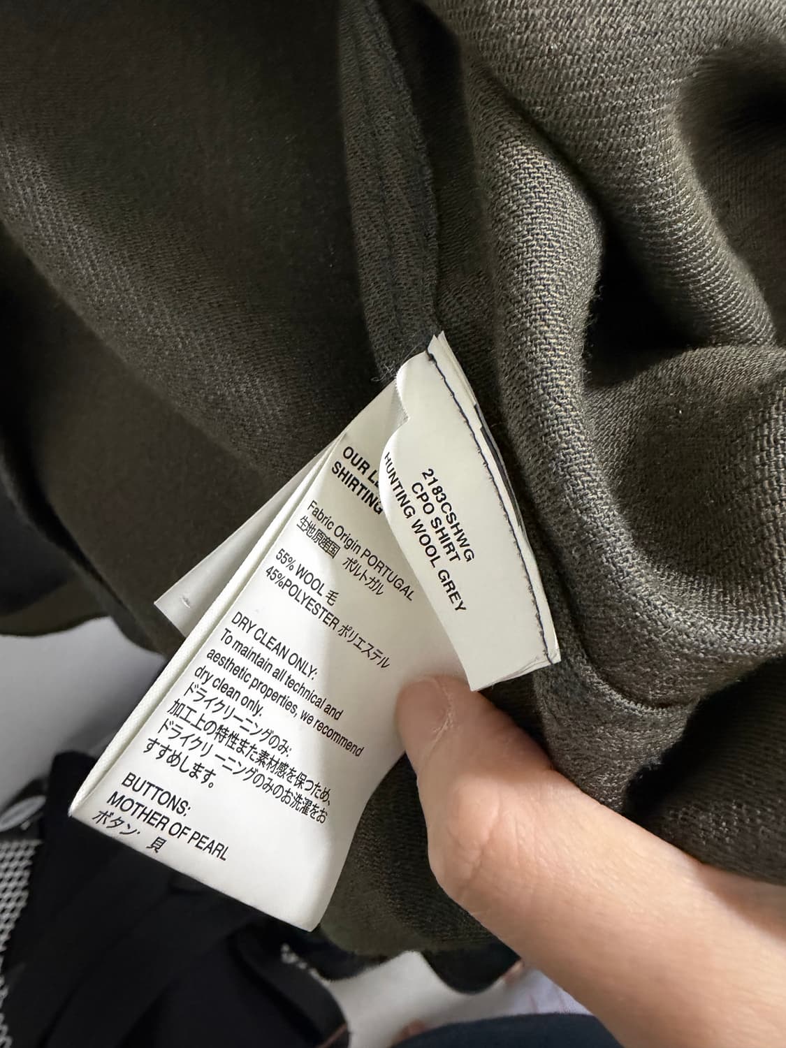 [50] 아워레가시 헌팅 울 오버셔츠 상품이미지4