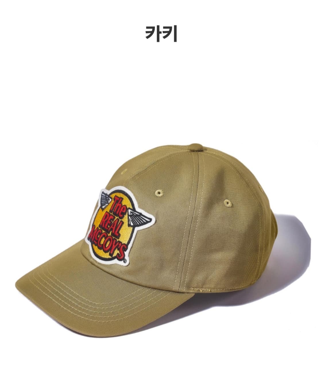 리얼맥코이 볼캡 베이지 상품이미지6