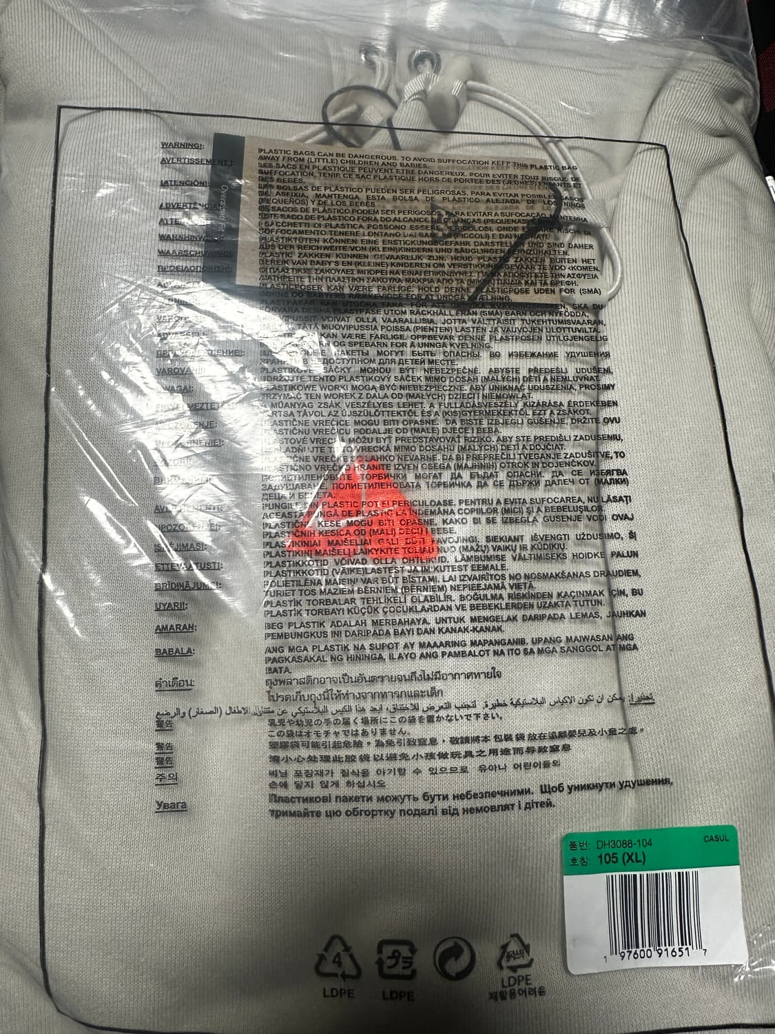 새상품) 나이키 ACG 써마 핏 플리스 풀오버 후드 크림 XL 상품이미지4