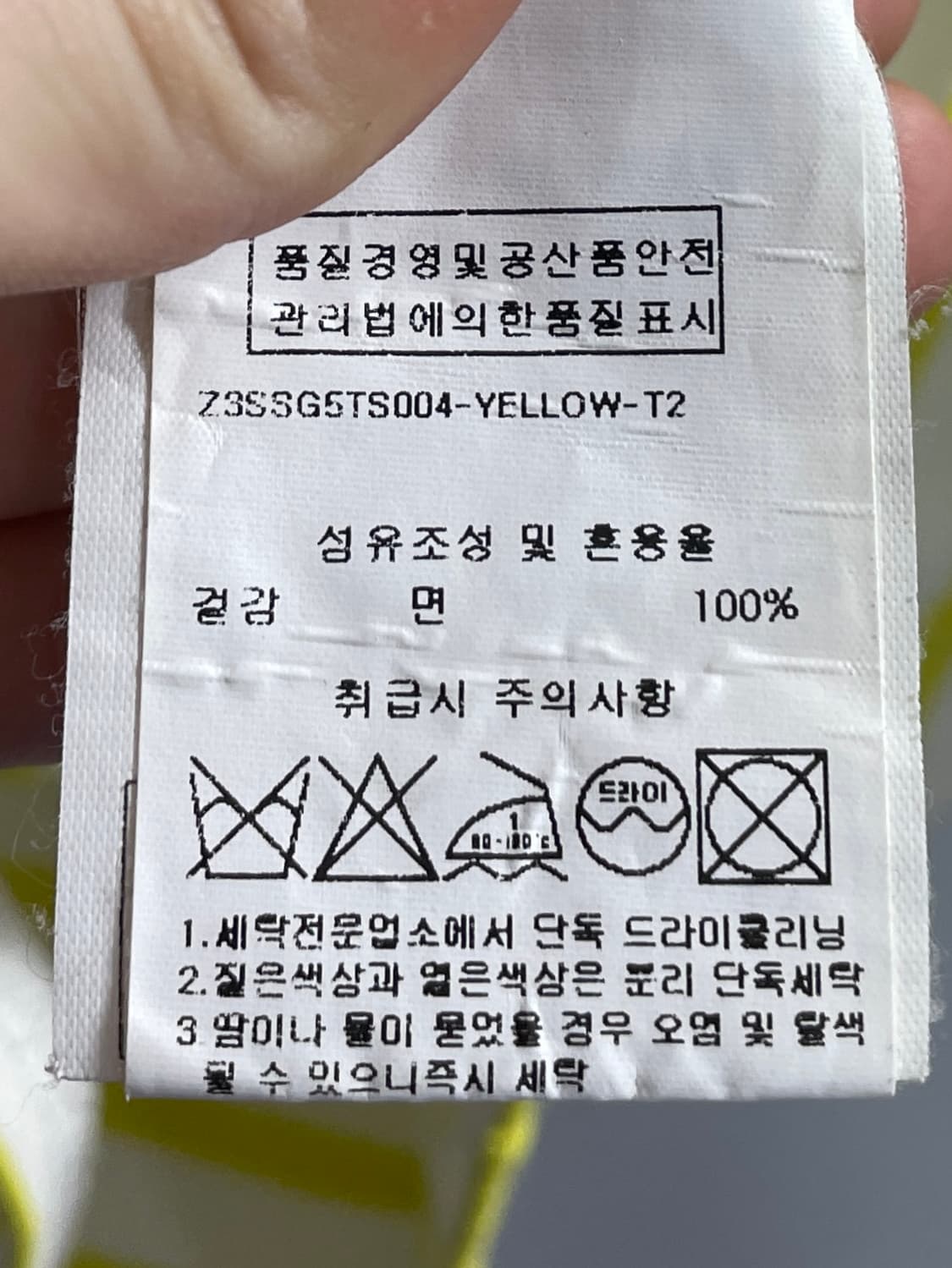 세인트 제임스 우먼스 롱슬리브 긴팔티 (on.683) 상품이미지5