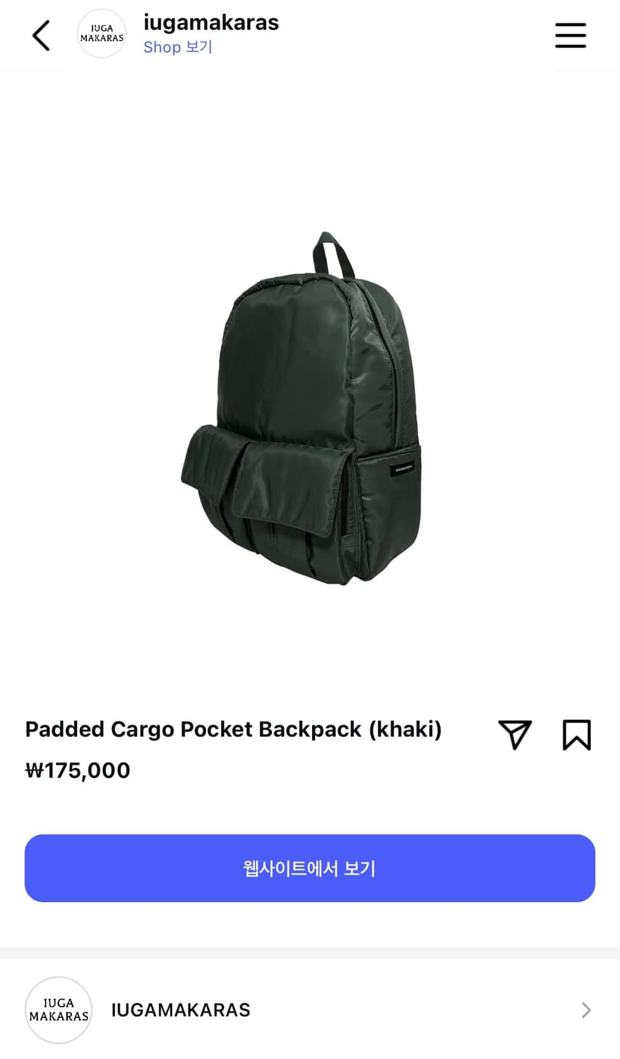 이우가마카라스 카키 카고 백팩 상품이미지1