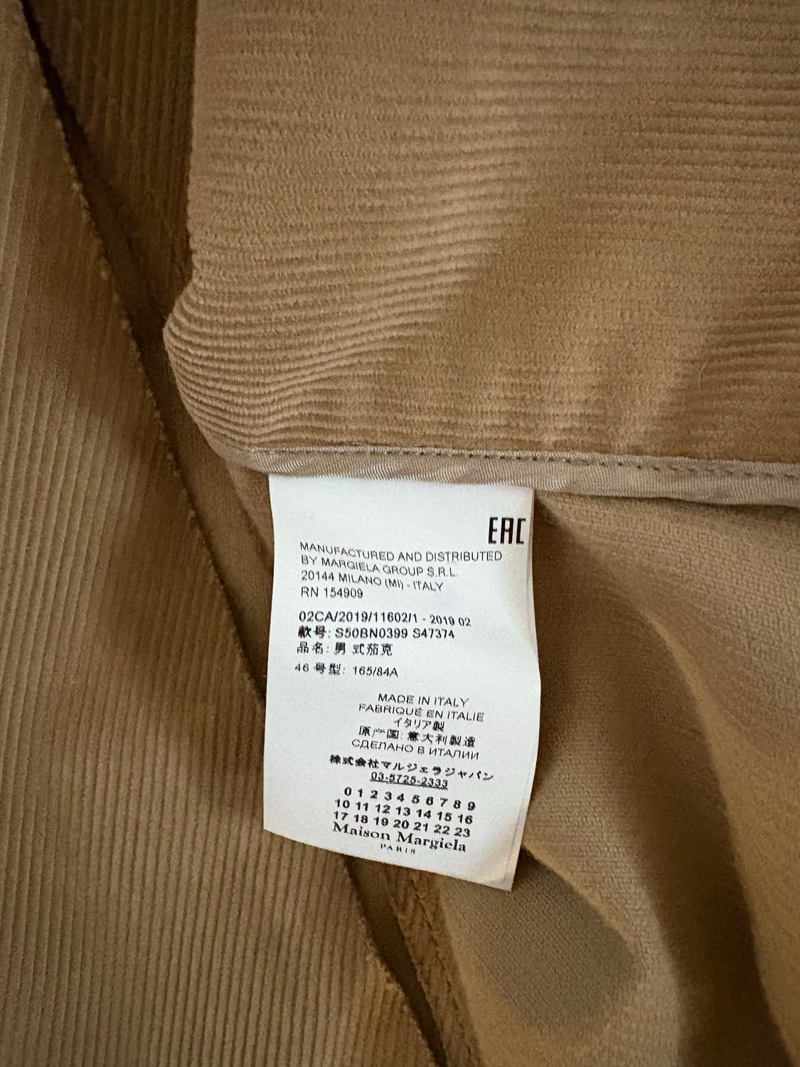 마르지엘라 컷아웃 코듀로이 자켓 상품이미지3