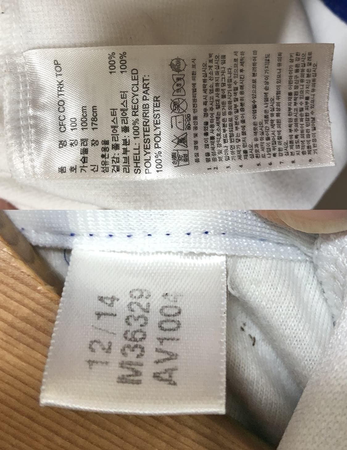 아디다스 14-15 첼시FC 코어트랙탑/트랙슈트 100 상품이미지7