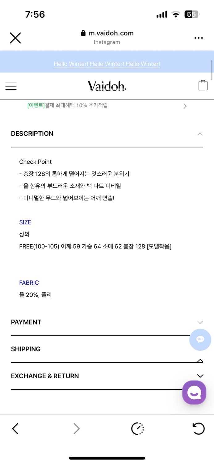 롱코트 상품이미지5