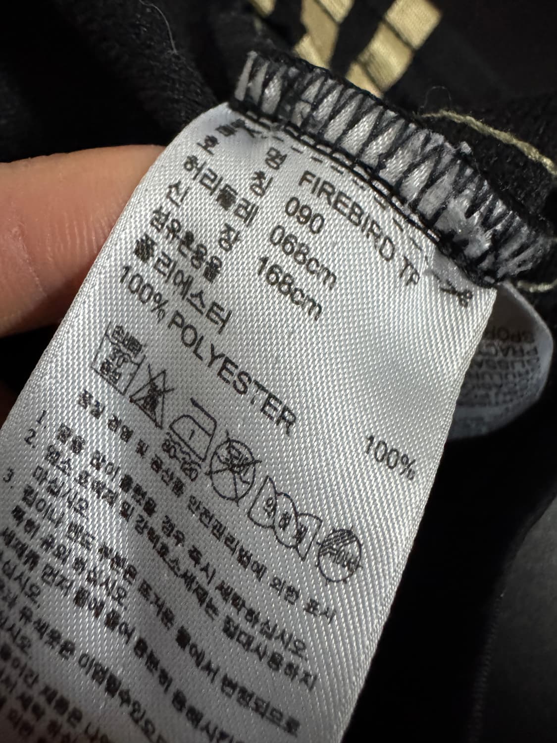 여성 아디다스 올드스쿨 파이어버드 골드 트랙팬츠 34.6인치 상품이미지4