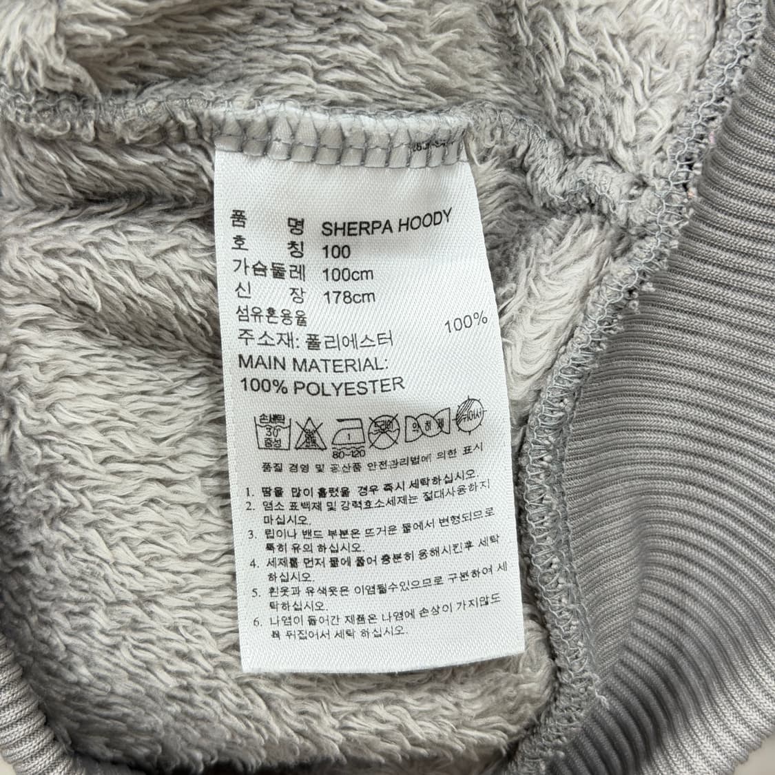 아디다스 빈티지 파이어버드 빅로고 뽀글이 쉐르파 후드집업 자켓 그레이 L 상품이미지5